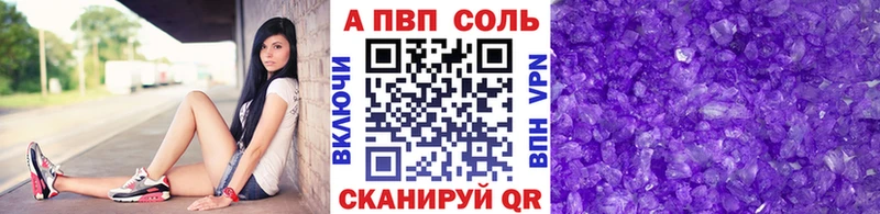 купить Свободный A-PVP крисы CK