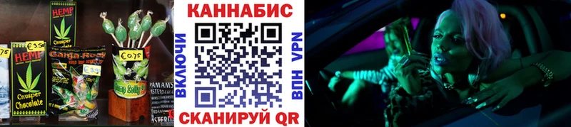 Печенье с ТГК марихуана Свободный