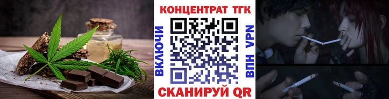 Еда ТГК конопля  Свободный 