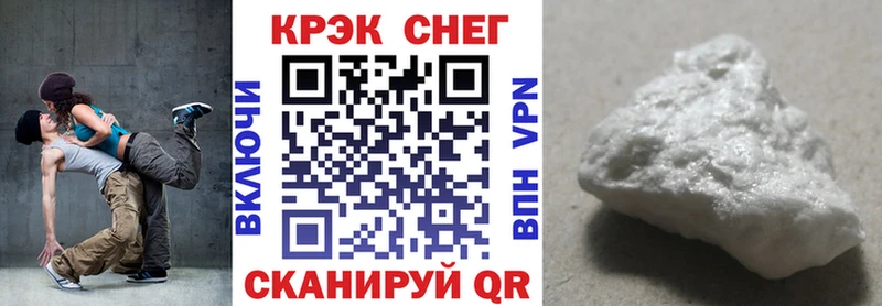 Кокаин Колумбийский  что такое наркотик  Свободный 