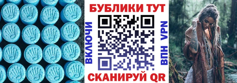 ЭКСТАЗИ 280мг гидра зеркало Свободный