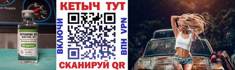 КЕТАМИН VHQ  ссылка на мегу tor  Свободный 
