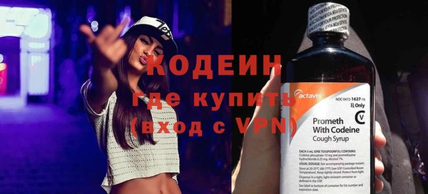 мяу мяу кристалл Балабаново