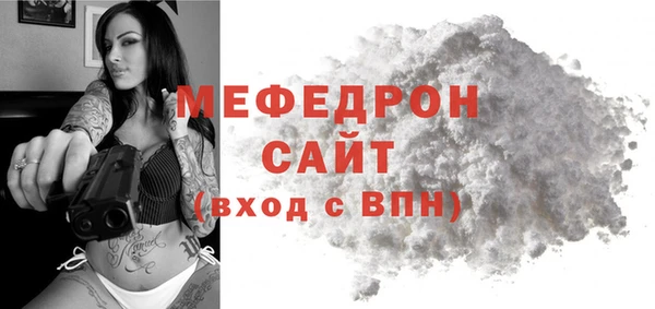 кристаллы Богородицк