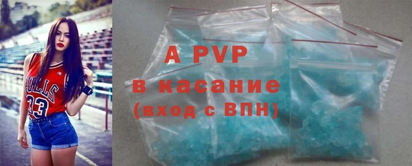 гидра Баксан