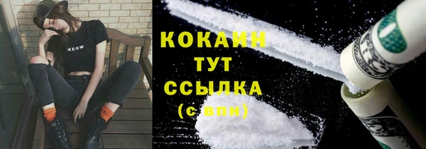 кристаллы Богородицк
