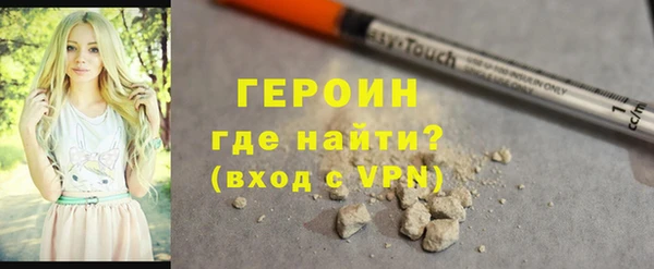 марихуана Балахна