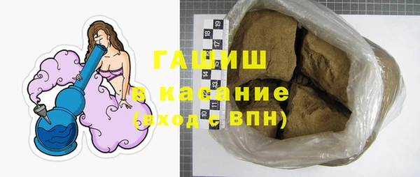 кристаллы Богородицк
