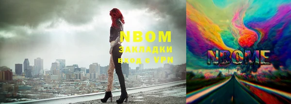 мяу мяу кристалл Балабаново