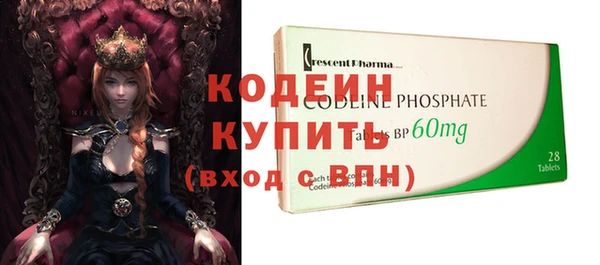мяу мяу кристалл Балабаново