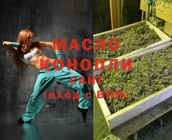 2c-b Богданович