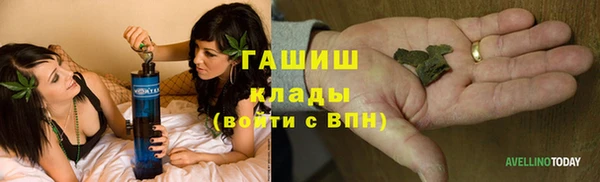 марихуана Балахна