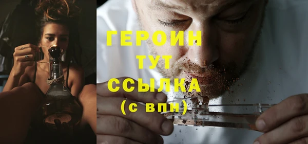гидра Баксан