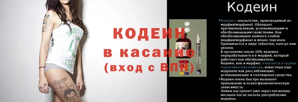 2c-b Богданович