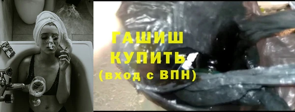 меф Богородск