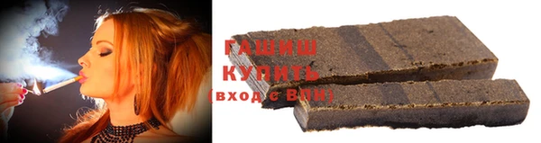марихуана Балахна