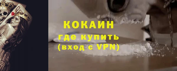 марихуана Балахна