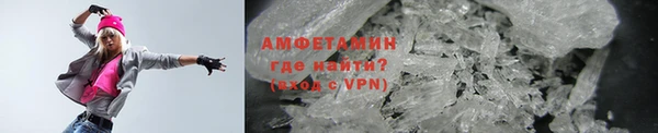 мяу мяу кристалл Балабаново