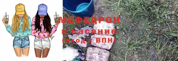 кристаллы Богородицк