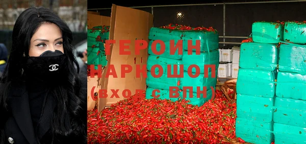 кристаллы Богородицк