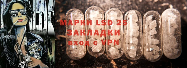 2c-b Богданович