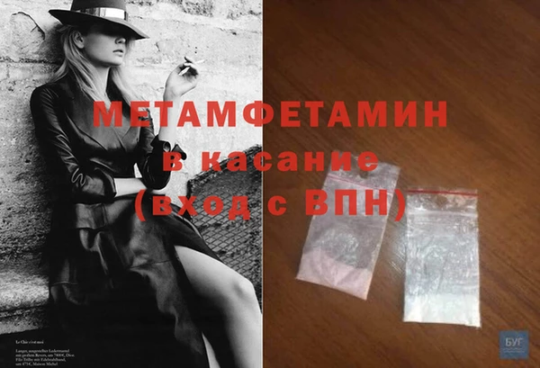 кристаллы Богородицк