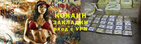 кристаллы Богородицк