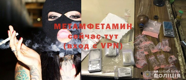меф Богородск