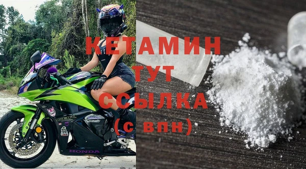 марихуана Балахна