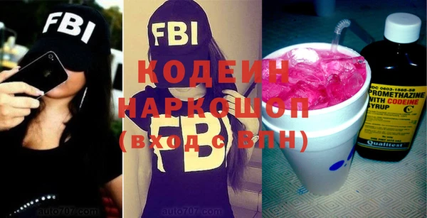 гидра Баксан