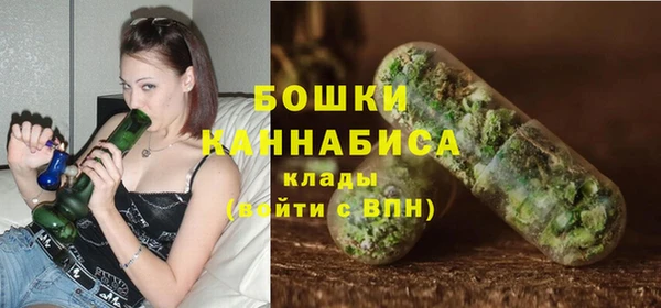 кристаллы Богородицк