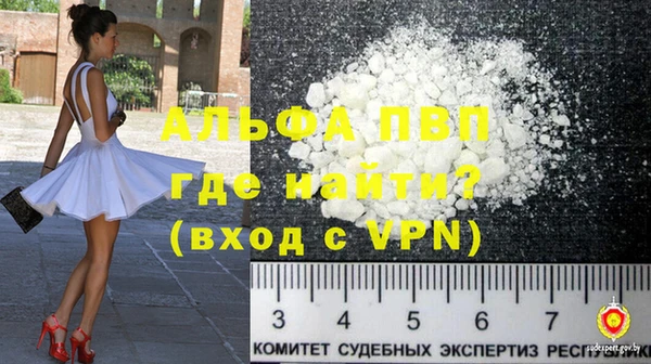 мяу мяу кристалл Балабаново