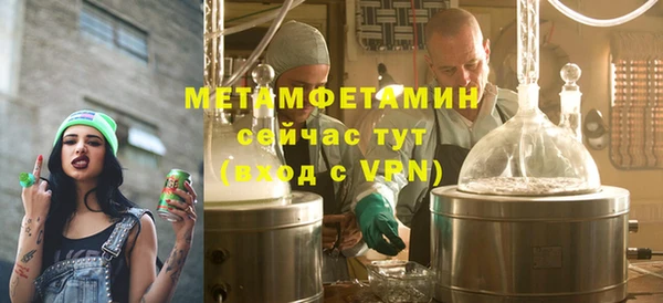 меф Богородск