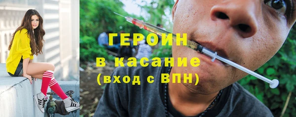 меф Богородск