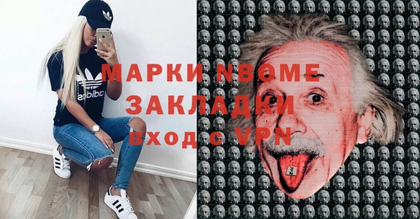 кристаллы Богородицк