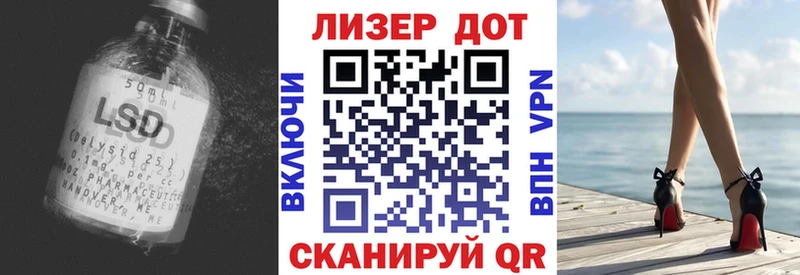 цена наркотик  Свободный  Лсд 25 экстази кислота 