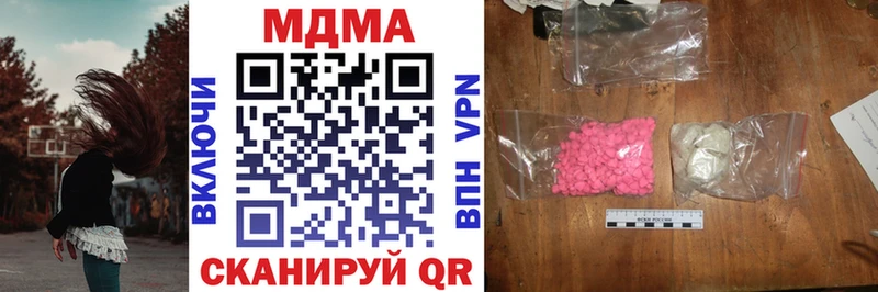 наркотики  Свободный  MDMA VHQ 