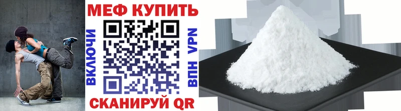 купить  сайты  Свободный  МЯУ-МЯУ VHQ 