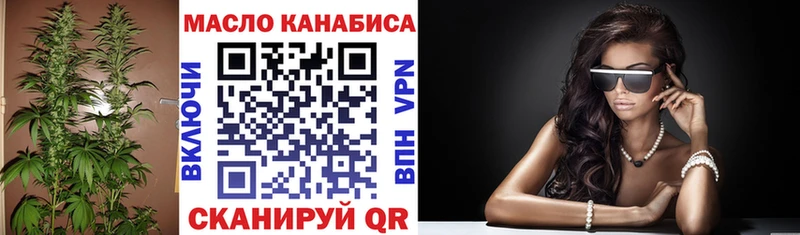 Дистиллят ТГК жижа  Свободный 