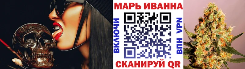 Конопля тримм Свободный